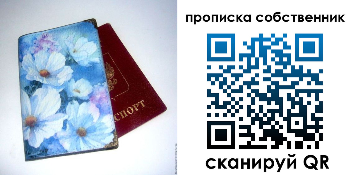 временная регистрация госуслуги в Боровске