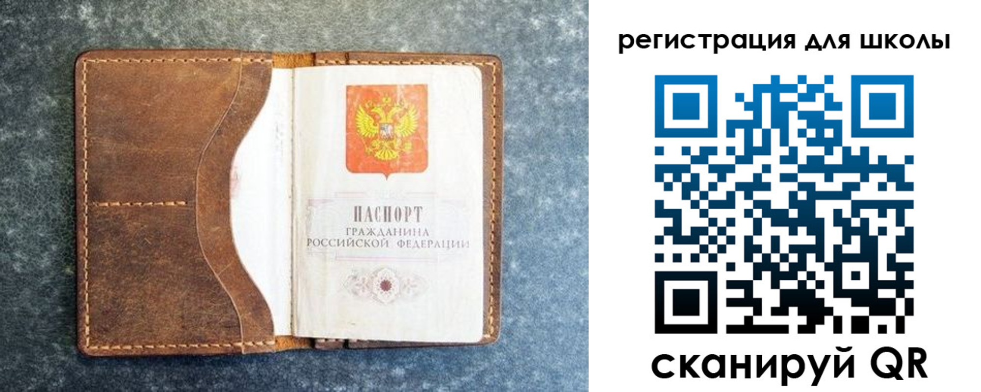 временная регистрация поиск в Боровске